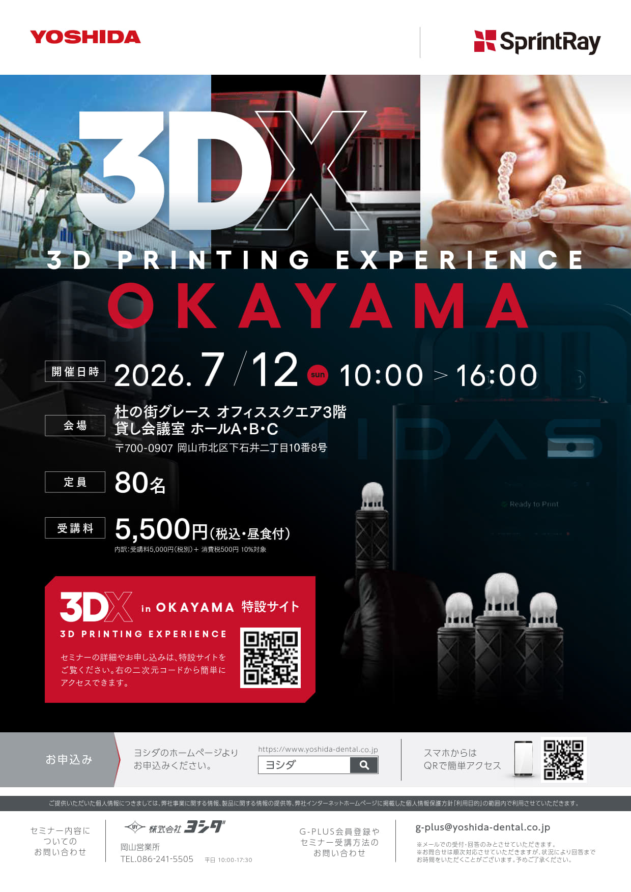 3DX in OKAYAMA